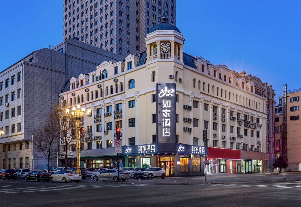 Home Hotel · Neo (Harbin Central Avenue City First Hospital) 2*