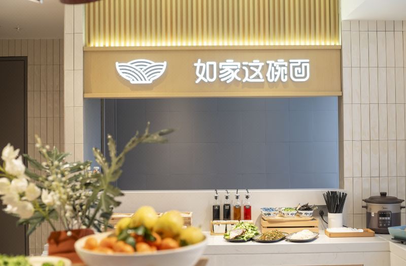 Homeinn Selected Hotel (Suzhou Shantang Street Shi Road Subway Station) 3*