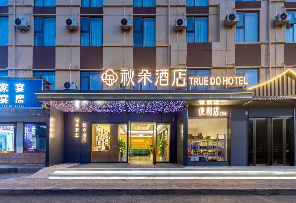 TURE DO HOTEL 3*