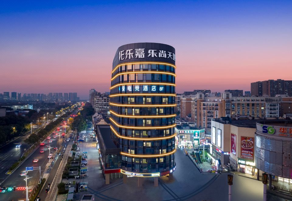 i Electronic Sports Hotel (Nanjing South Railway Station Cuipingshan Subway Station) 2*