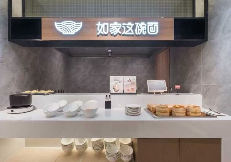 Homeinn Plus Hotel (Weifang Railway Station Yinquan Plaza) 3*