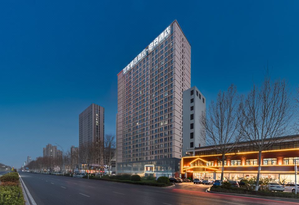 Homeinn Plus Hotel (Weifang Railway Station Yinquan Plaza) 3*