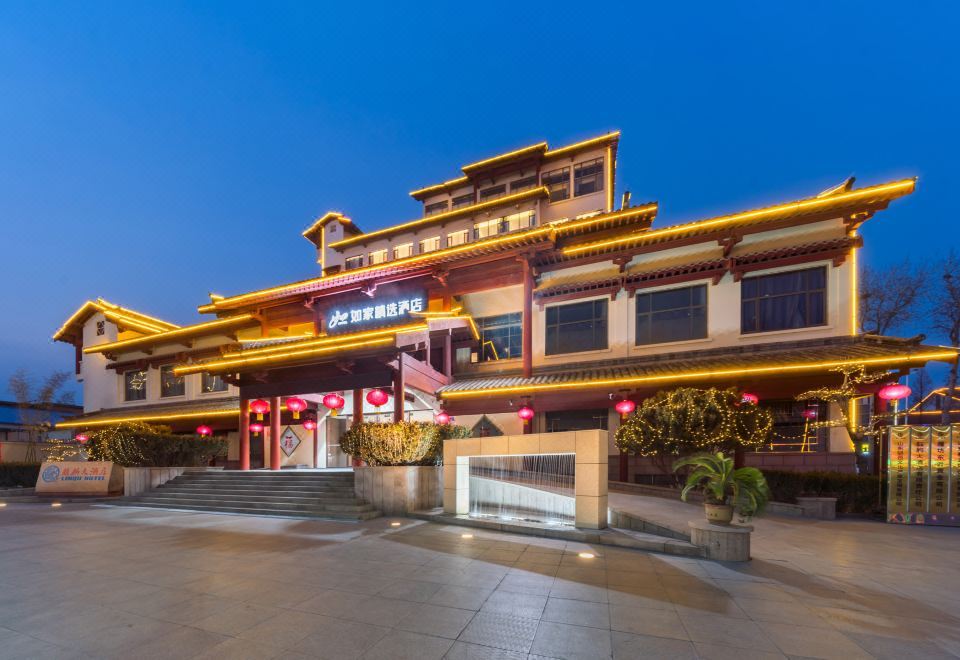 Homeinn Plus Hotel (Weifang Linqu County Government) 3*