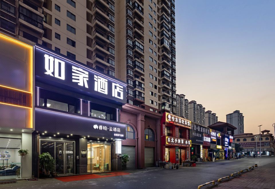 Homeinn Ripple Hotel (Fangchenggang North Railway Station Sitongbada International Plaza) 2*