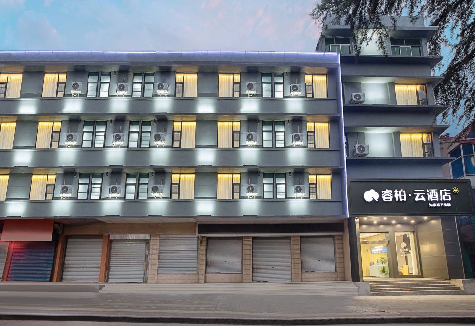 Homeinn Ripple Hotel (Sanmenxia Mianchi Ten Thousand People Square County Government) 2*