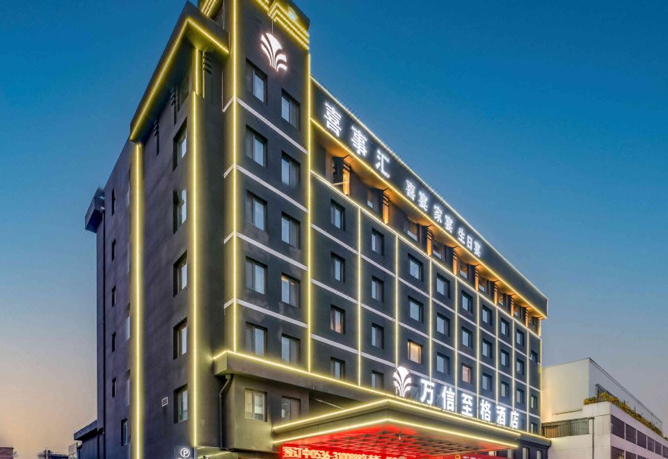 Shoulvrujia Wassim Hotel (Linqu No.1 High School County People's Hospital) 3*