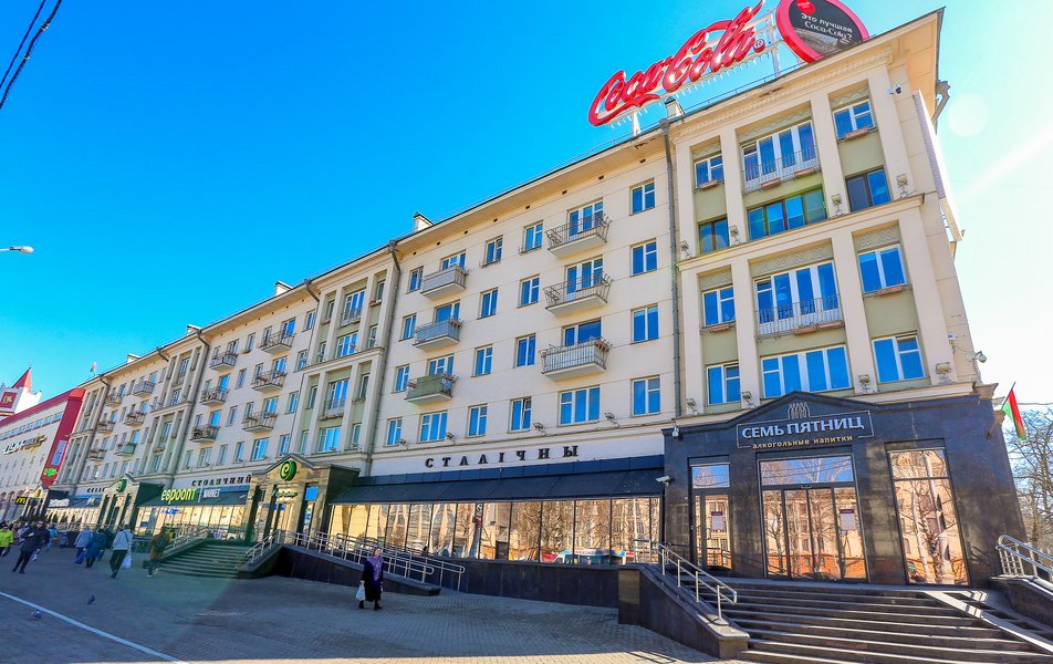 «БелаТрэвел на Независимости 52» апартаменты 3*