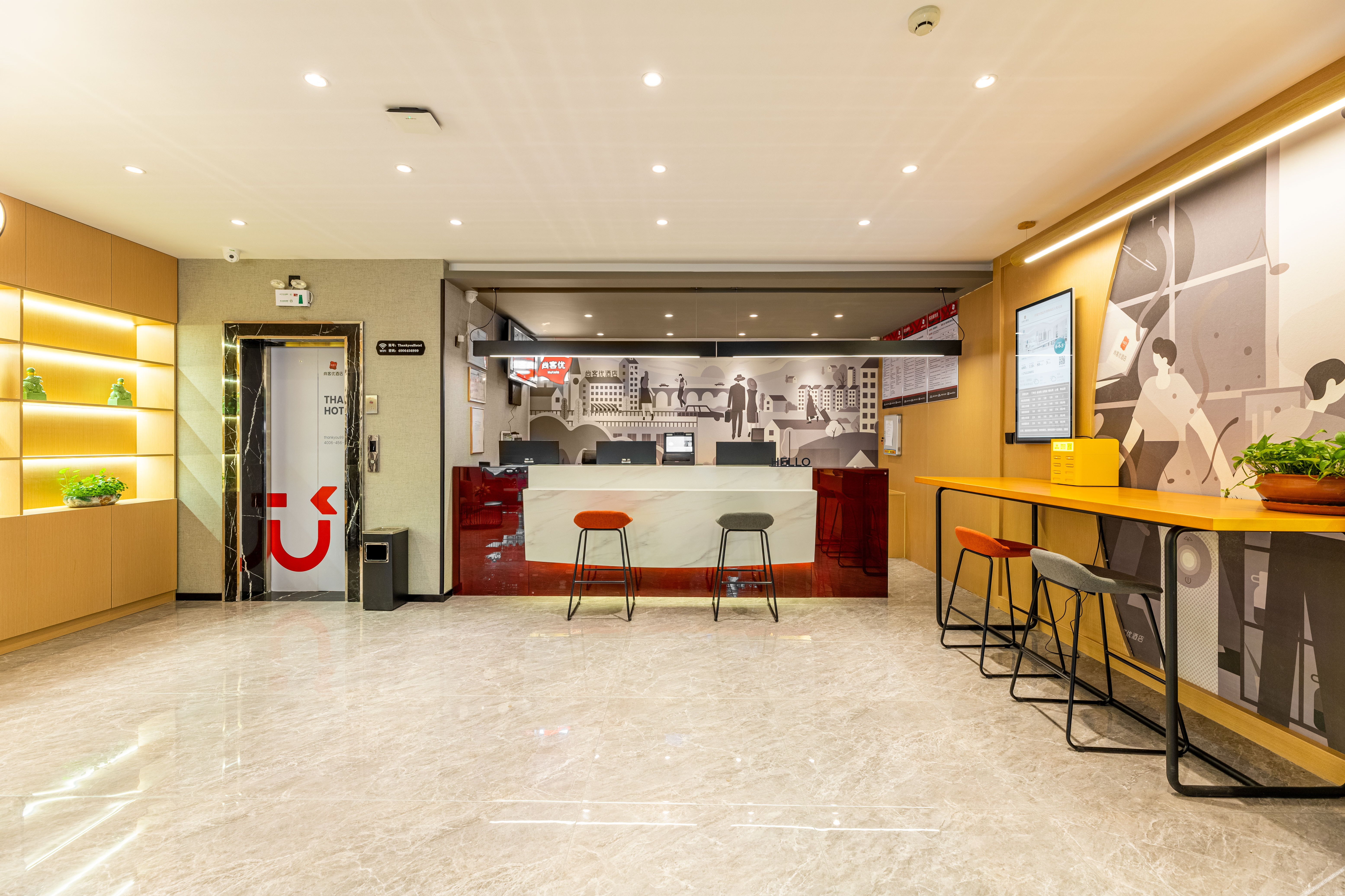 Shankee Hotel (Tianjin Jinghai Railway Station) 2*