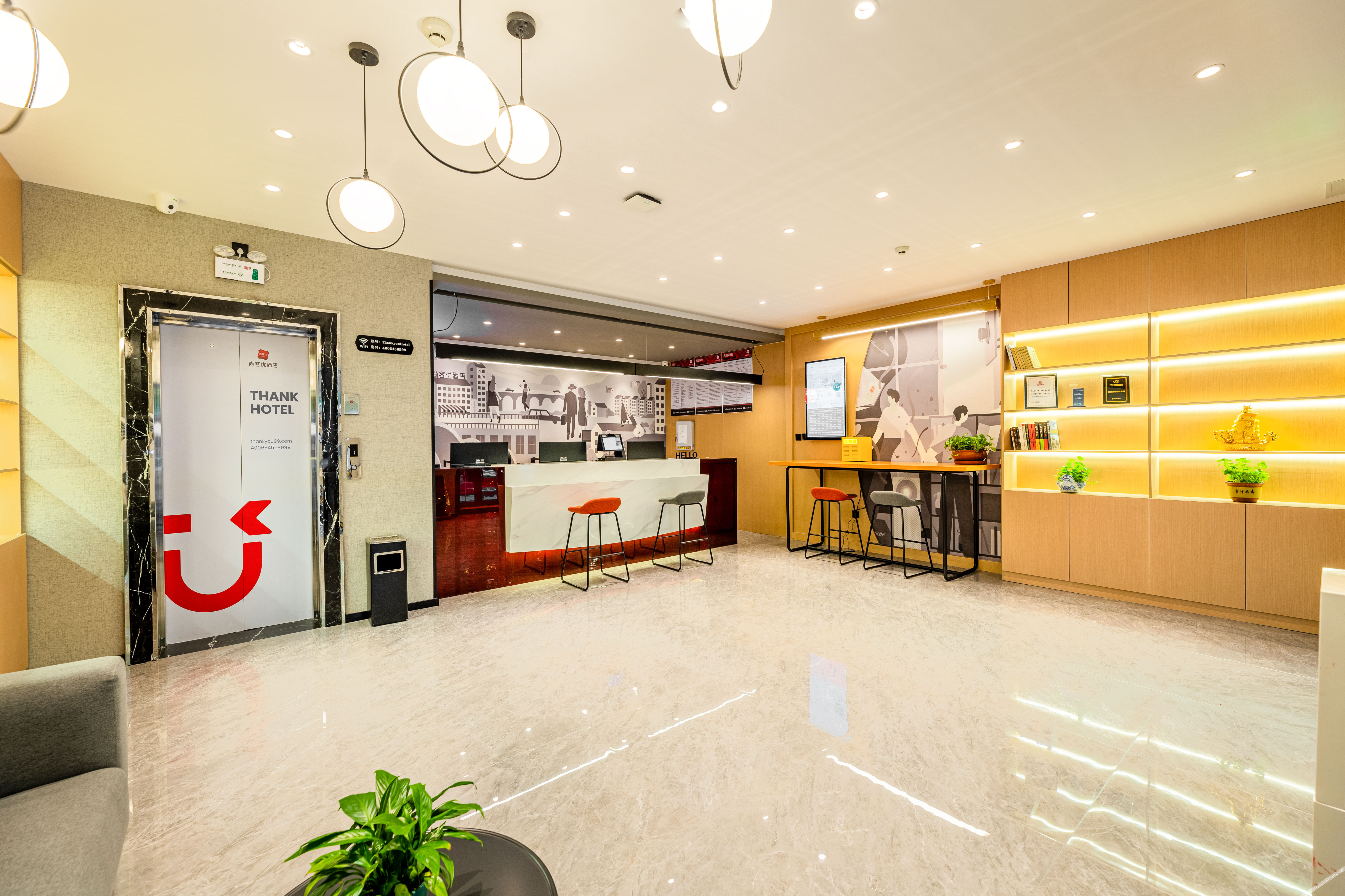 Shankee Hotel (Tianjin Jinghai Railway Station) 2*