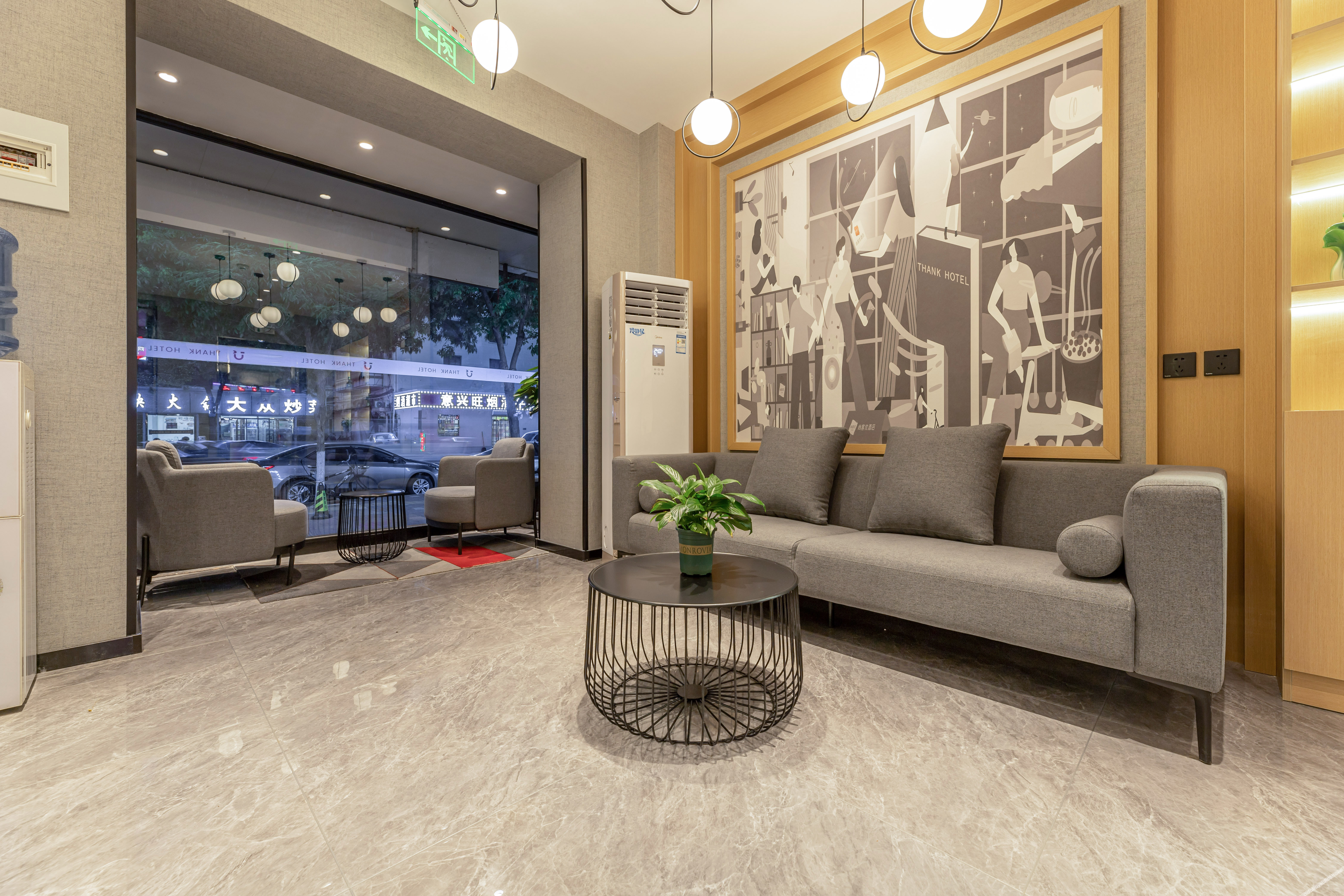 Shankee Hotel (Tianjin Jinghai Railway Station) 2*