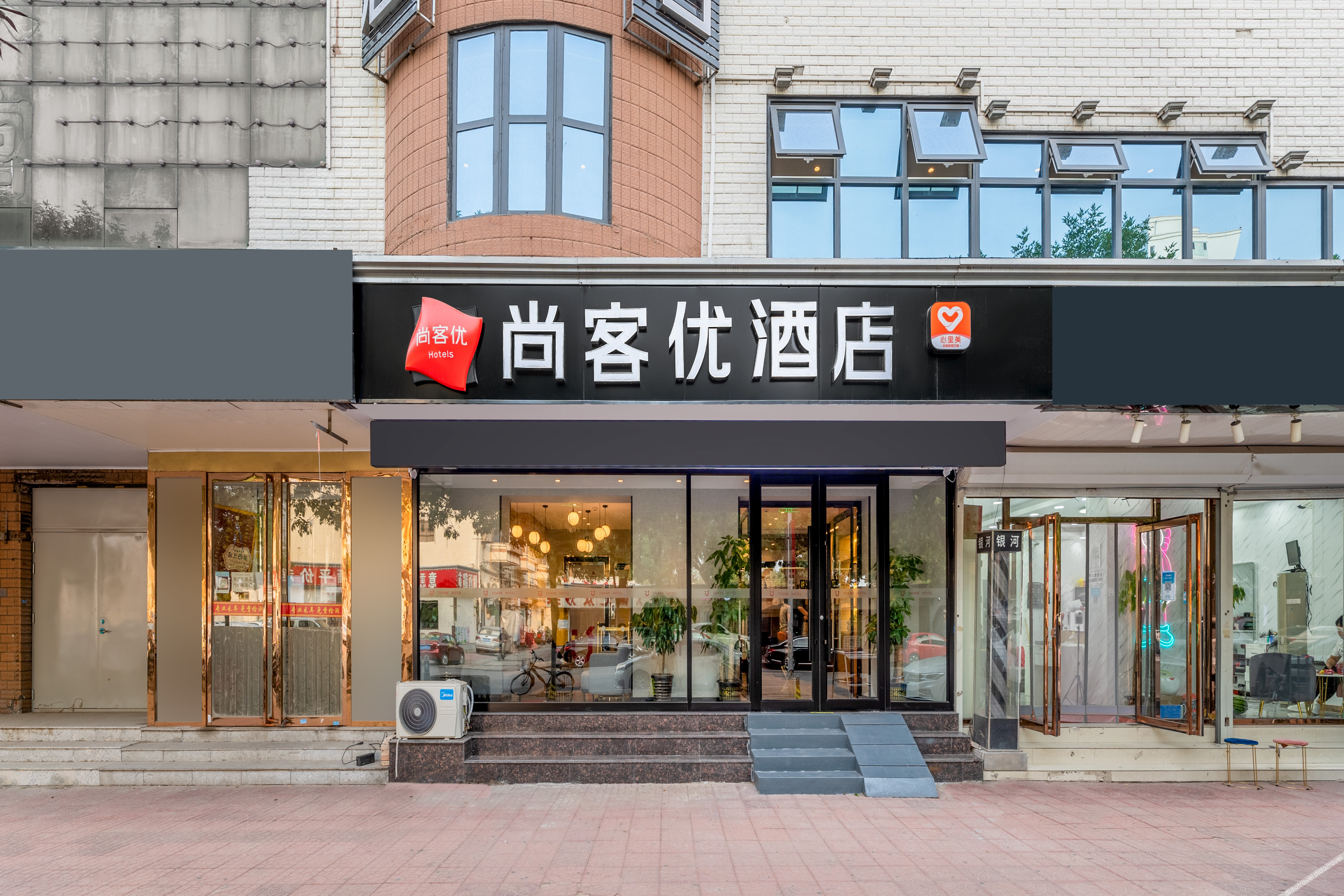 Shankee Hotel (Tianjin Jinghai Railway Station) 2*