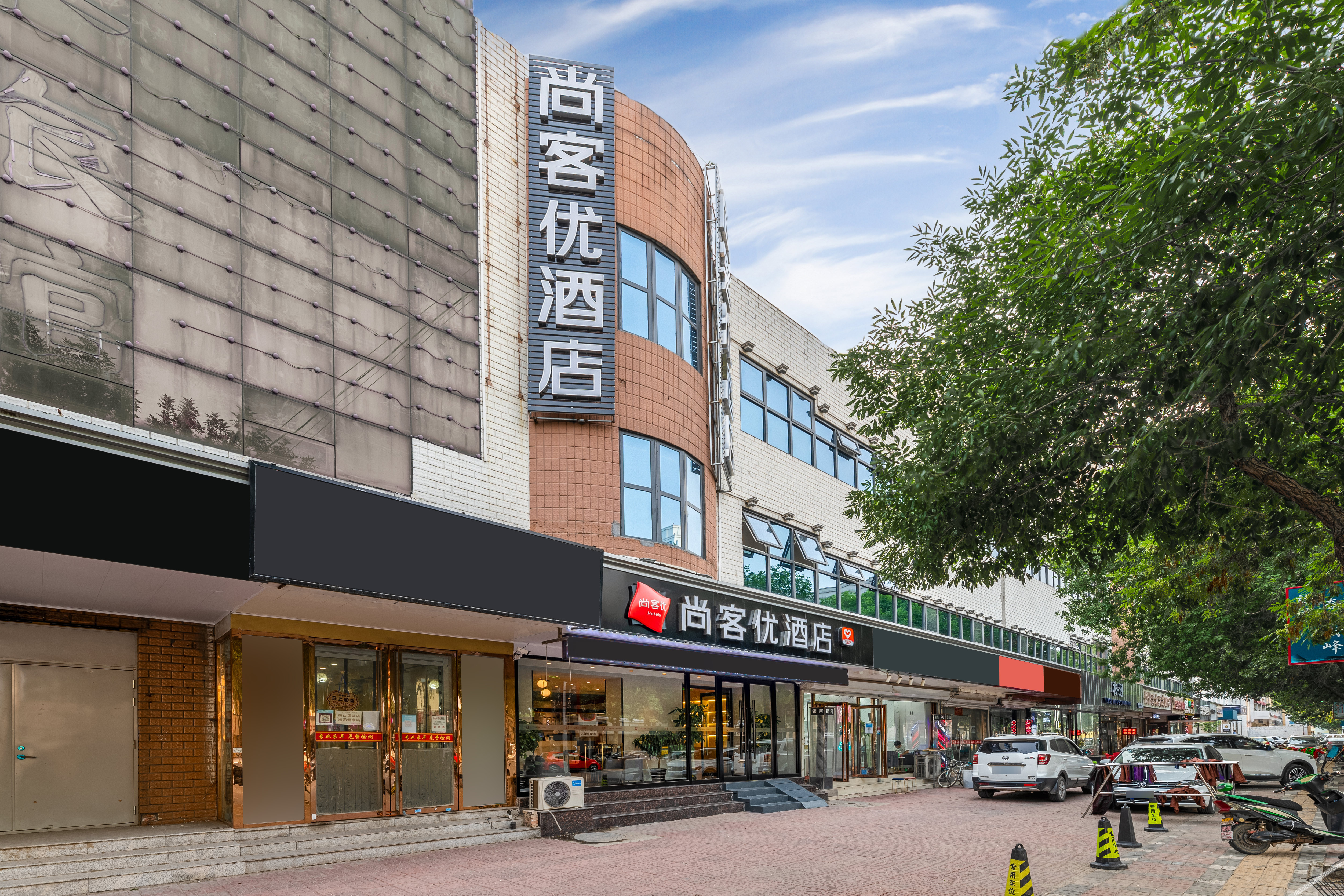 Shankee Hotel (Tianjin Jinghai Railway Station) 2*