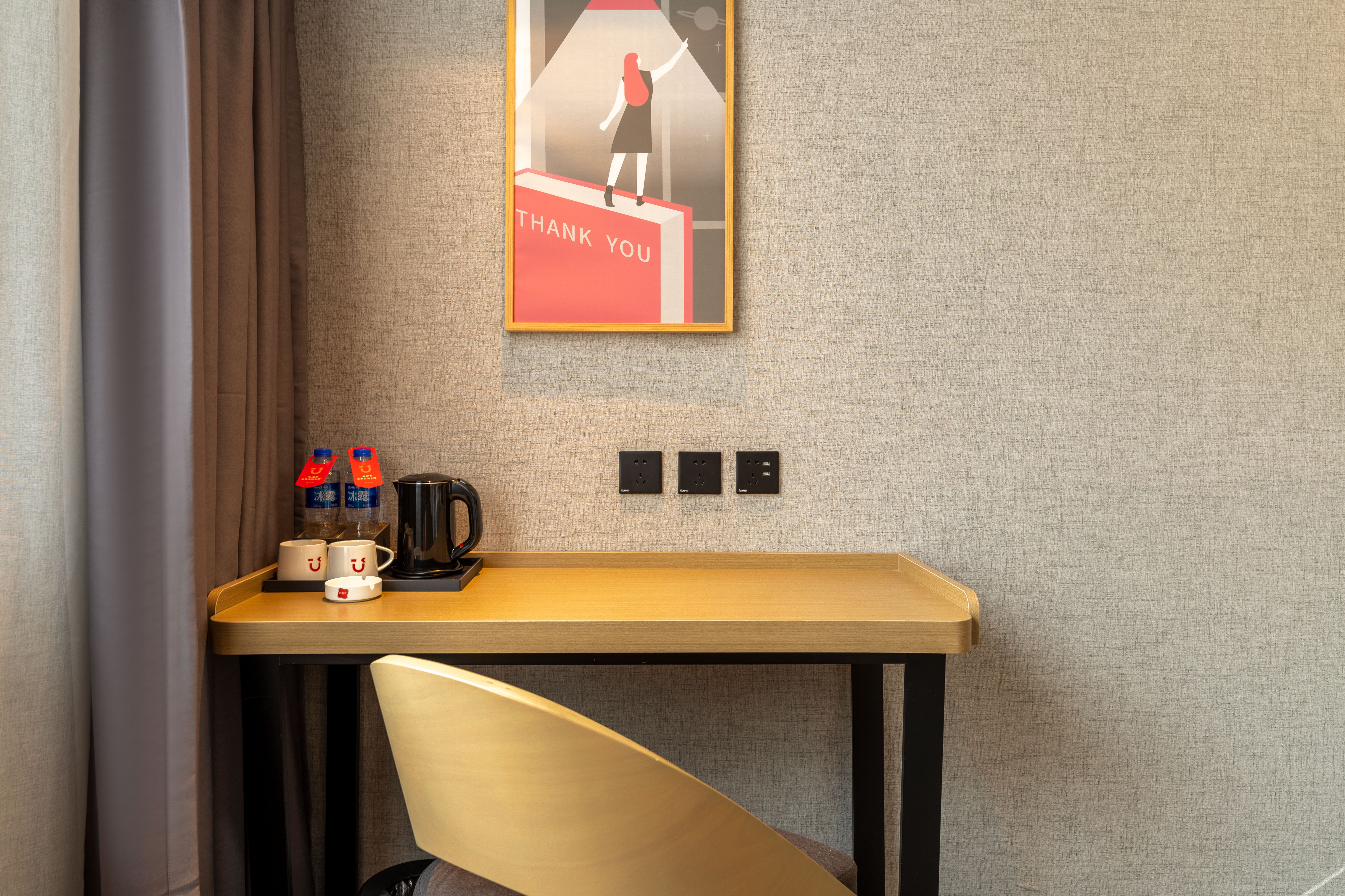 Shankee Hotel (Tianjin Jinghai Railway Station) 2*