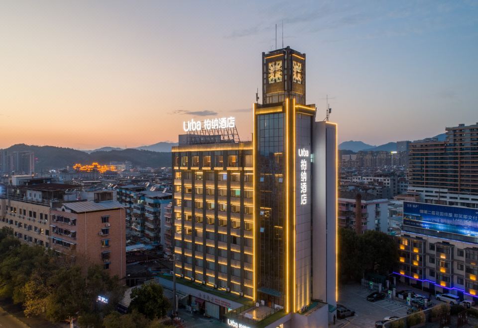 Urba Hotel (Lishui College Central Hospital) 3*