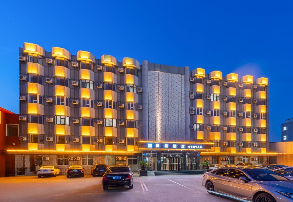Homeinn Ease Hotel (Cangzhou Huanghua People's Park) 2*