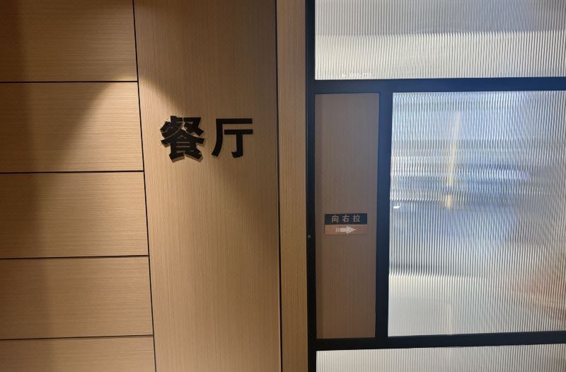 Homeinn Ease Hotel (Cangzhou Huanghua People's Park) 2*