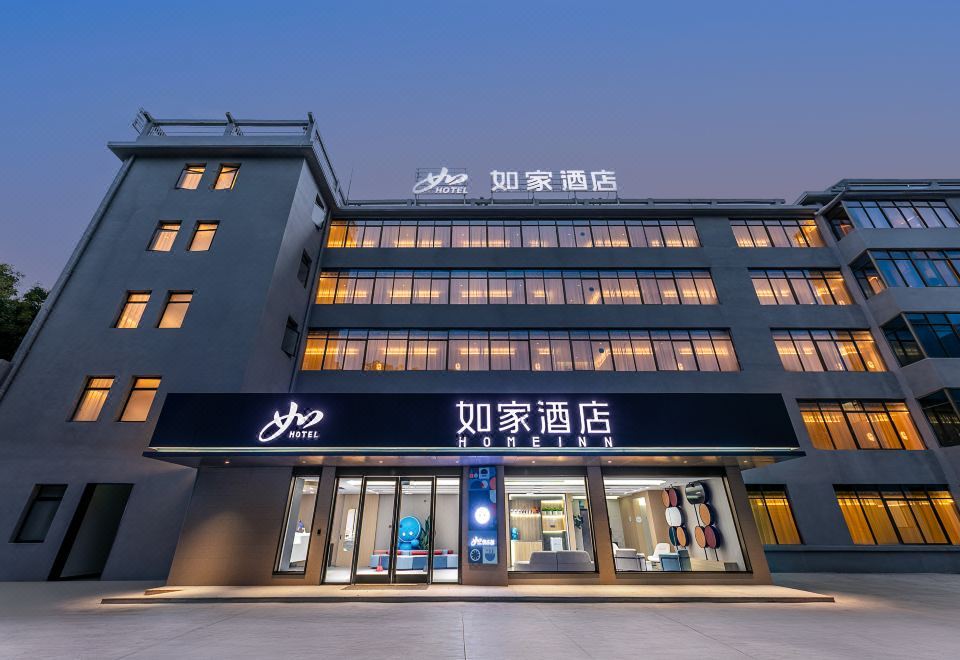 Homeinn · neo (Beihai Old Street Beibu Bay Plaza) 3*