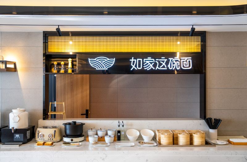Home Inn Plus (Harbin Central Street Pedestrian Street Branch) 3*