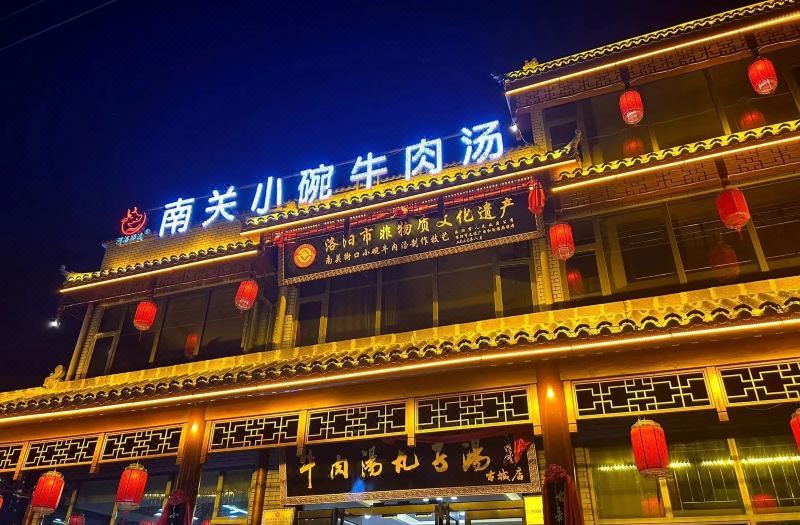 Homeinn · neo (Luoyang Longmen Avenue) 2*