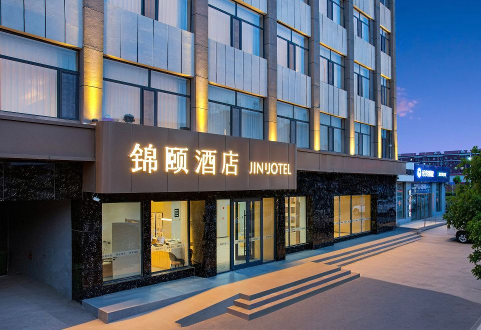Jinyi Hotel (Baotou Guyang) 3*