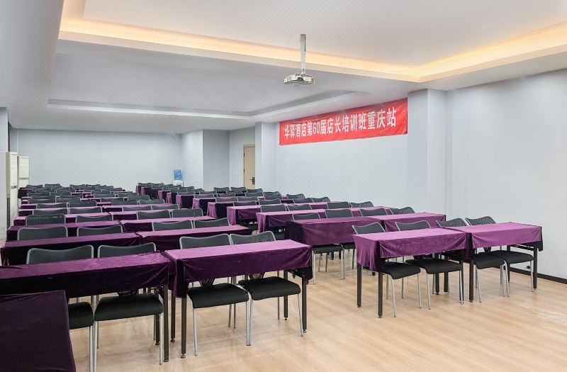 Home Inn Suotelanna (Chongqing Shiqiapu Metro Station Branch) 2*