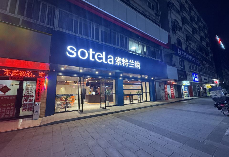 Home Inn Suotelanna (Chongqing Shiqiapu Metro Station Branch) 2*