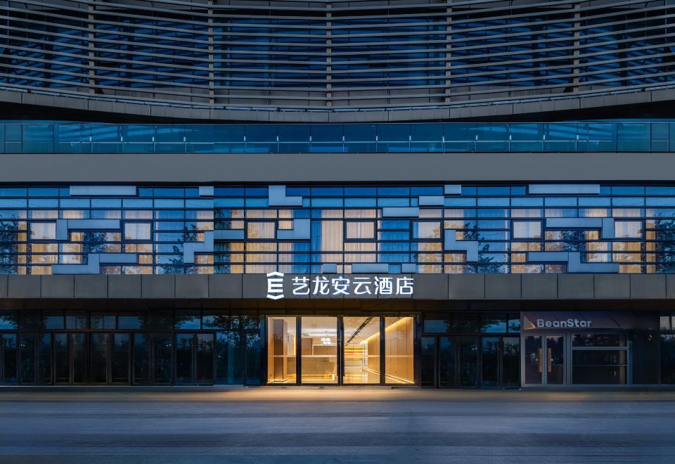 Elong Anyun Hotel (Nanjing Niushou Mountain Jiyin Avenue Metro Station Branch) 3*