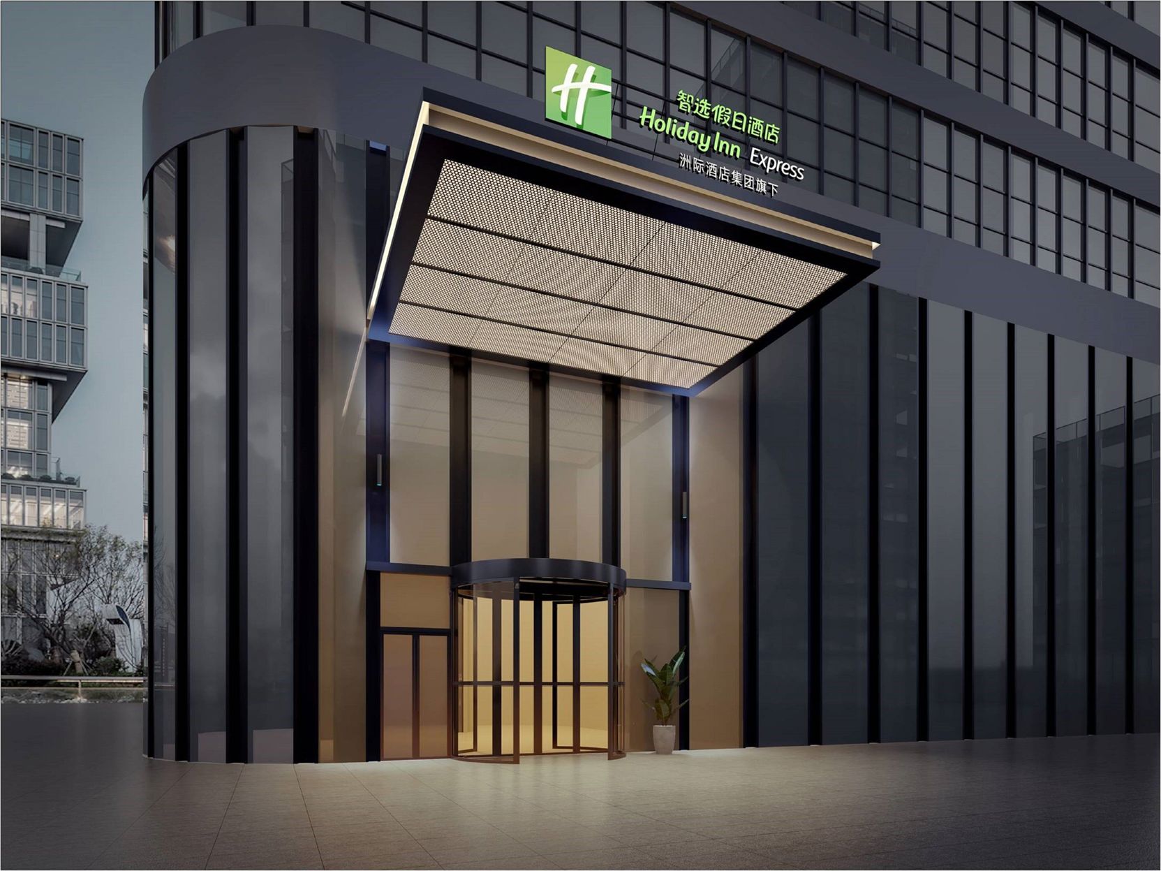 Holiday Inn Express Sihui City Center by IHG 3*