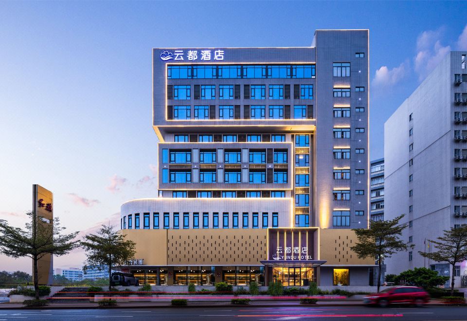 Yundu Hotel (Shenzhen Pingshan Shatian Subway Station Store) 3*
