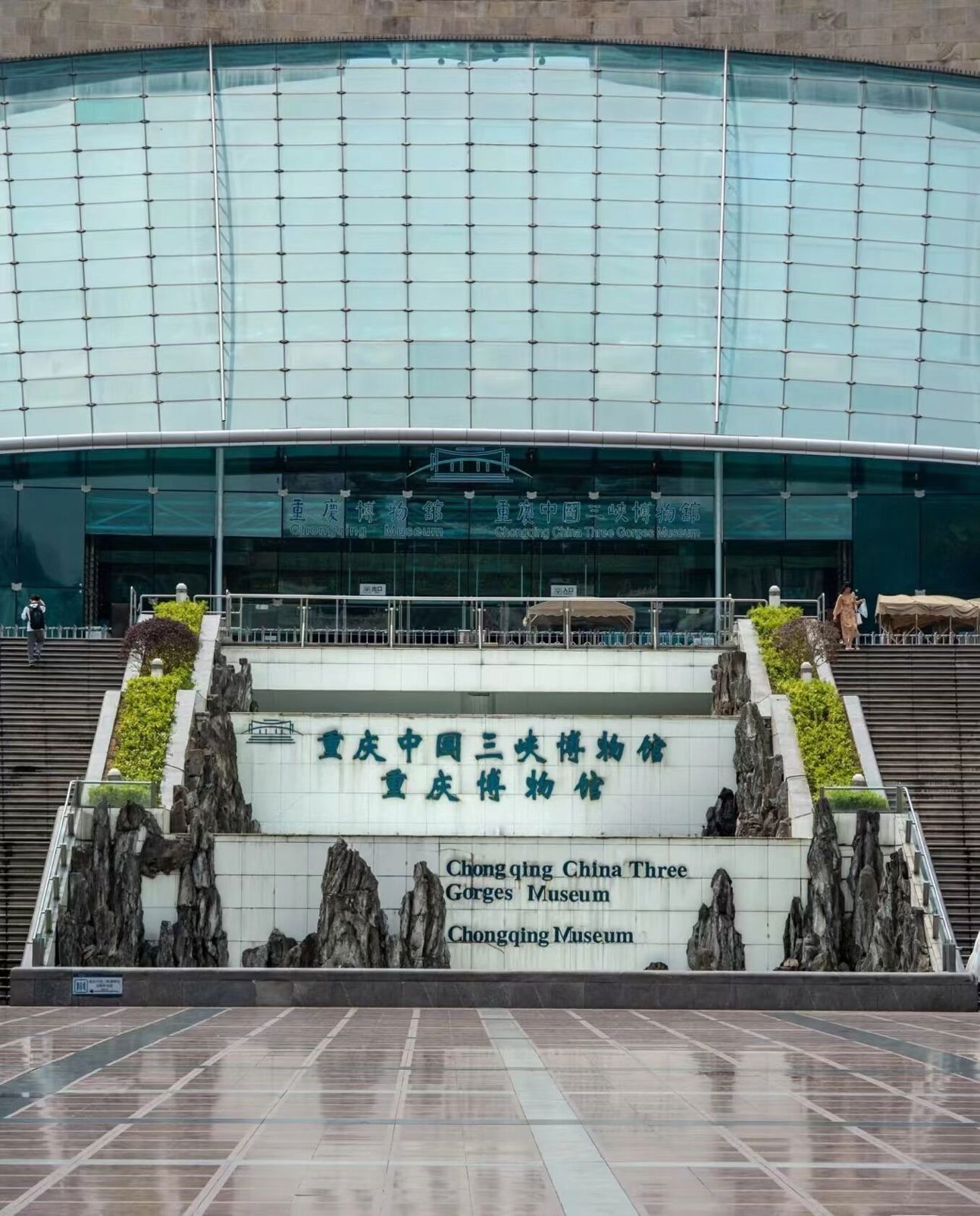 chongqingyinshiguangjiangjingjiudian 3*