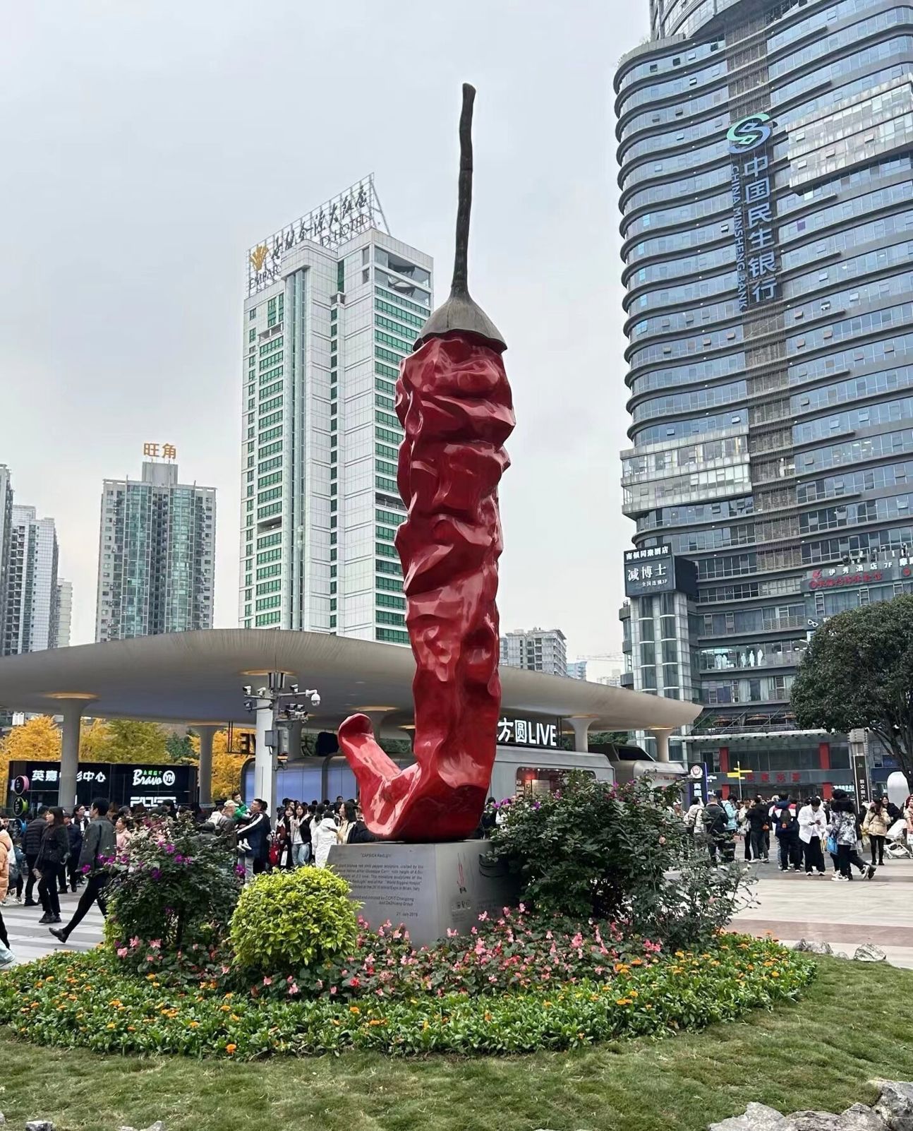 chongqingyinshiguangjiangjingjiudian 3*