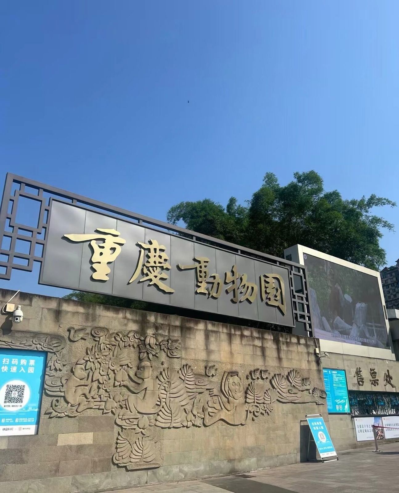 chongqingyinshiguangjiangjingjiudian 3*