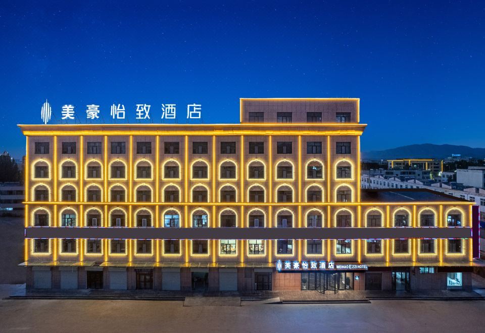 Yzzi Hotel (Haixi Prefecture Dulan Jianshe Street) 3*