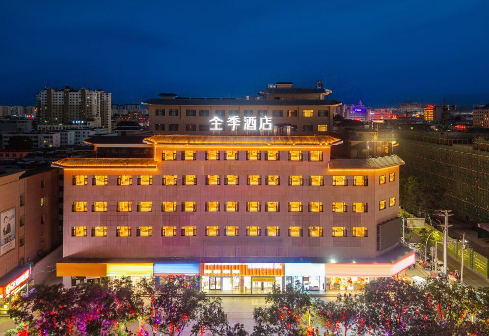 JI Hotel (Jiuquan Drum Tower Hantang Food Street) 3*