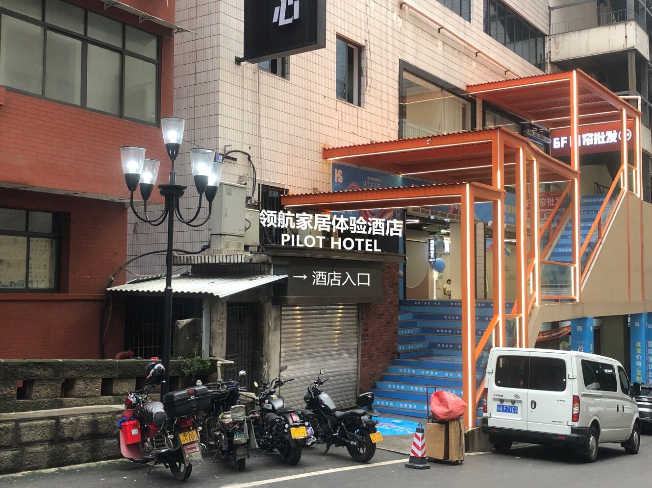 Pilot River View Hotel -Chongqing Jiefangbei Hongyadong Branch 3*