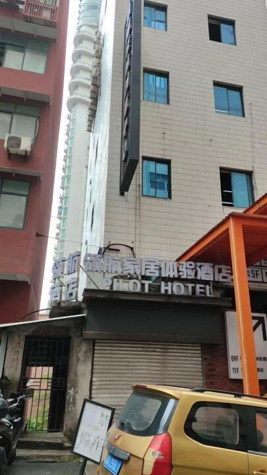 Pilot River View Hotel -Chongqing Jiefangbei Hongyadong Branch 3*