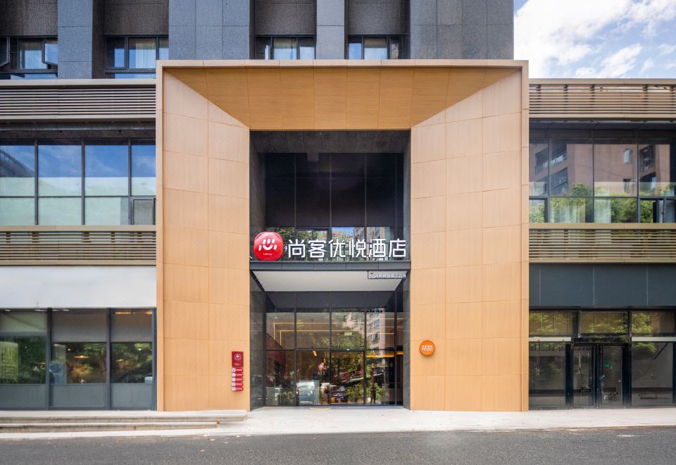 Shankee Coffee Style Hotel 3*