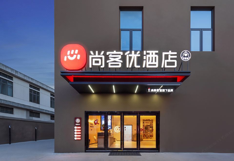 Thank Inn Hotel (Rugao Xiayuan Huizheng Road) 2*