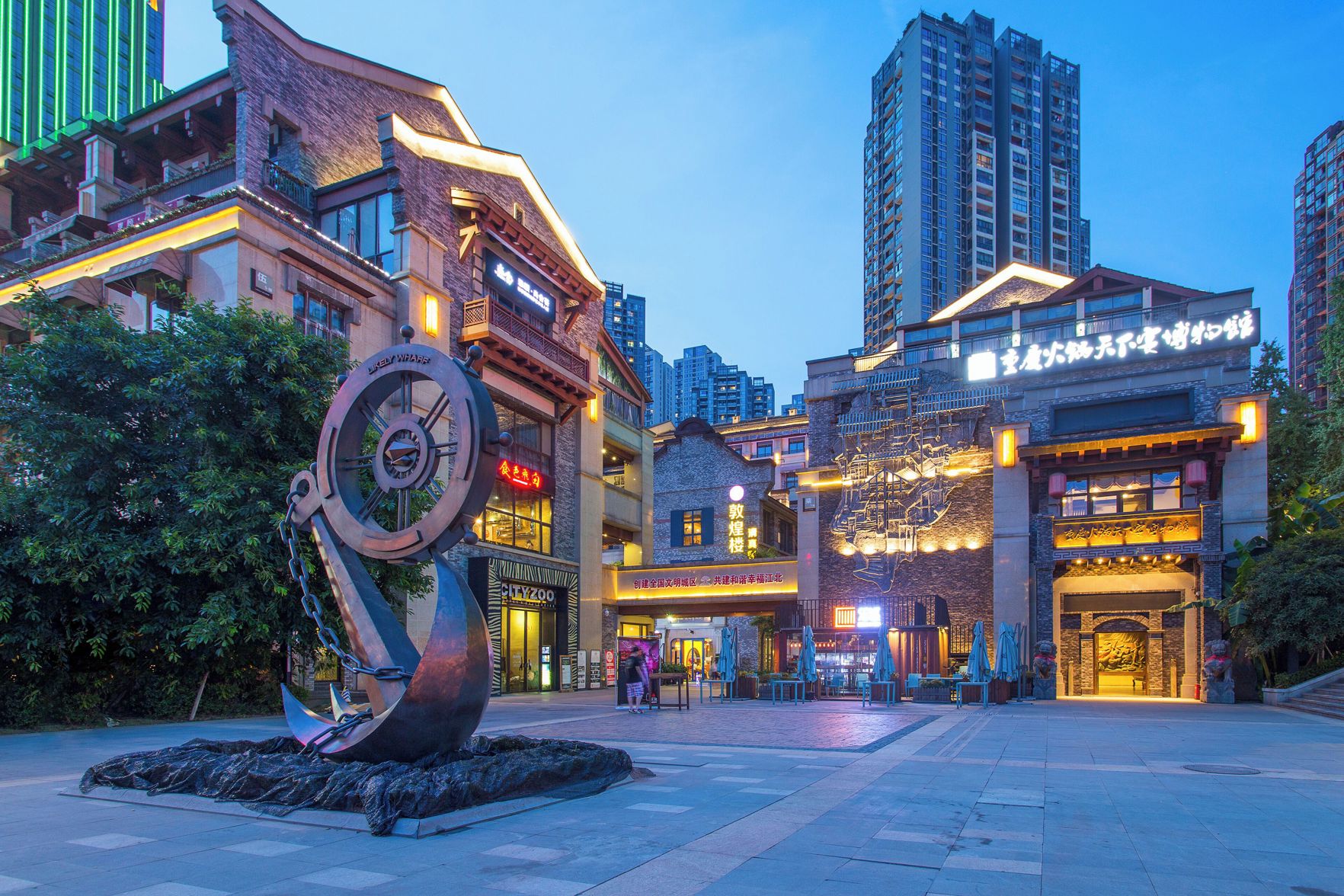 Chongqing Guiwuxiang Riverview Homestay 3*