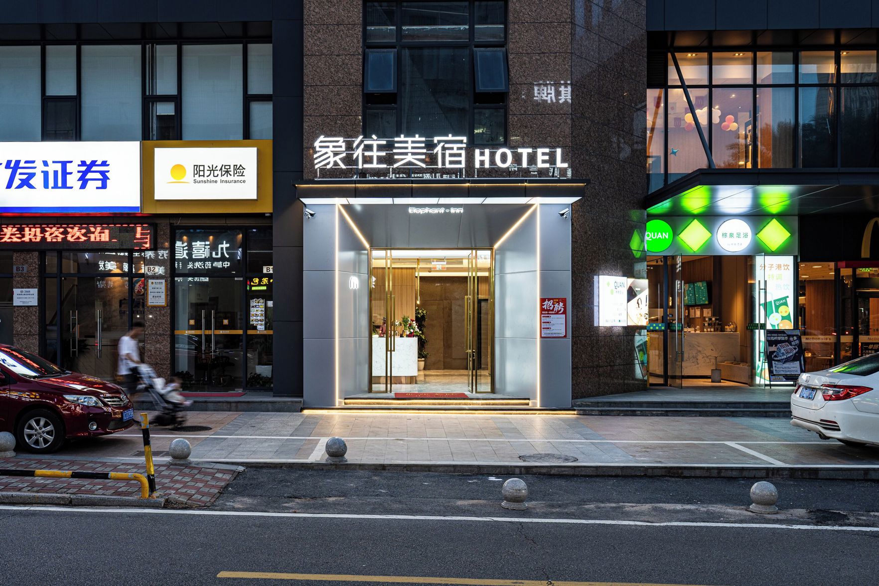 Xiangxiang Meisu Hotel 3*