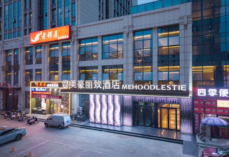 Meihao Lize Hotel (Tianjin Eye Beining ParkMetro Station Branch) 3*