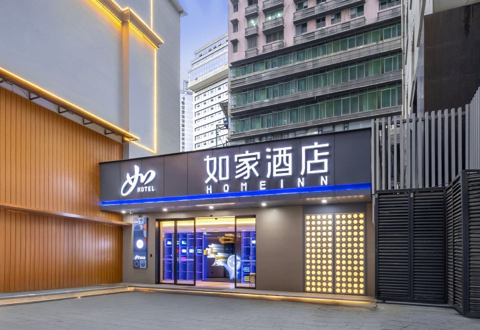 Home Inn - Chongqing University Shapingba Railway Station Branch 3*