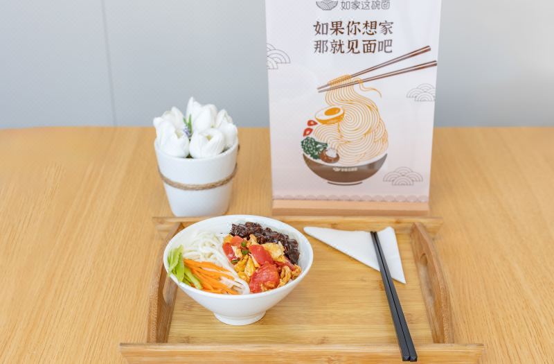 Home Inn Plus (Neo) Tianjin Academy of Fine Arts Zhicheng Road 2*