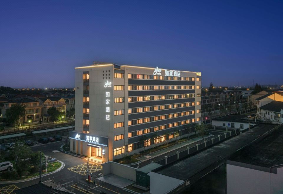 Homeinn · neo Hotel (Taicang Shuangfeng Town) 2*