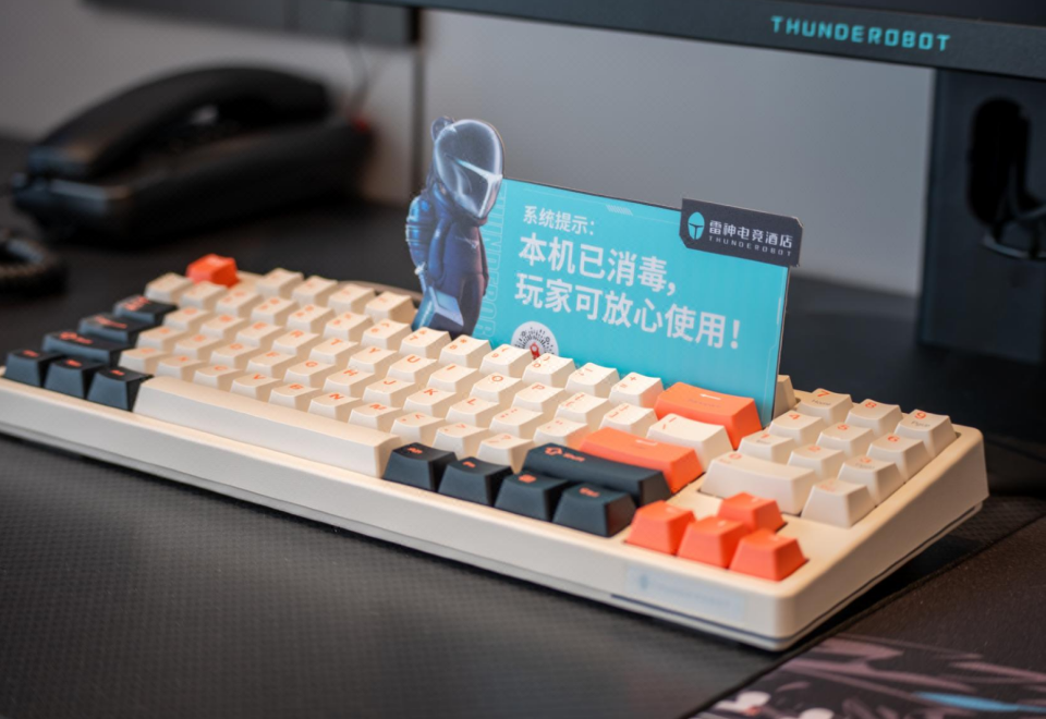 Leishen E-Sports Hotel (Gaomi Renmin Avenue) 2*