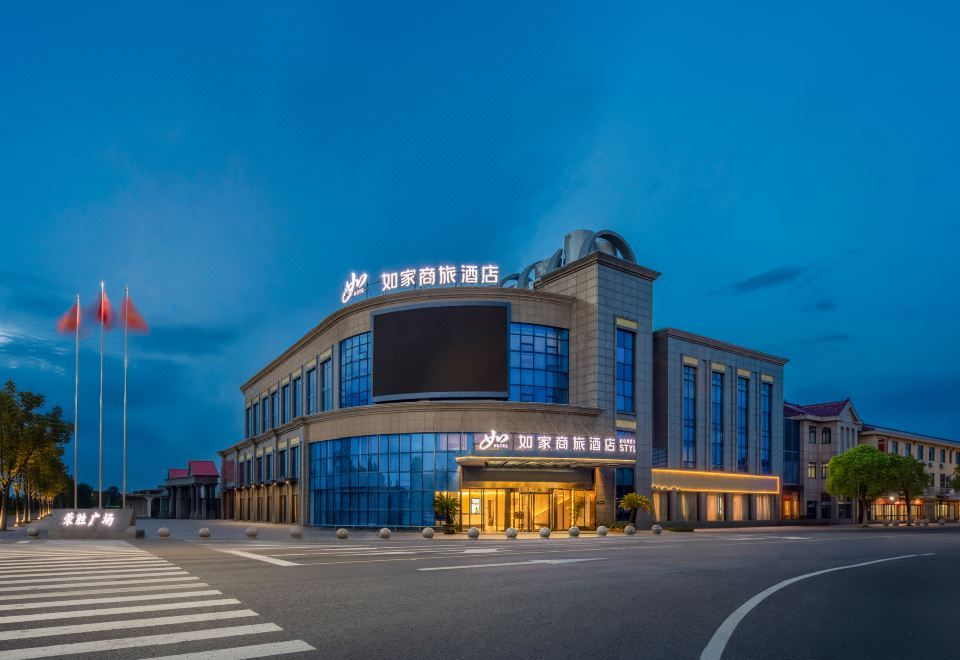 Home Inn Select (Zhenjiang Yangzhong Avenue Yuanboyuan Branch) 3*