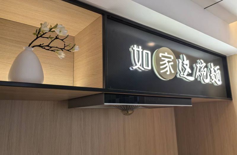 Homeinn(Heilongjiang Agricultural Engineering Vocational and Technical College) 2*