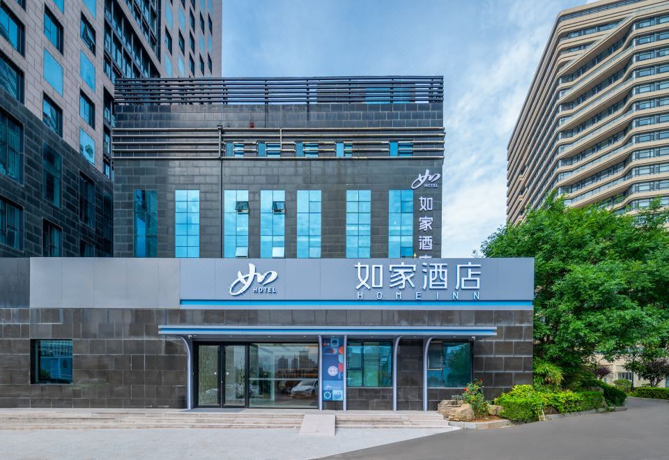 Homeinn · neo (Qingdao Conson Gymnasium Stone Old Man Seaside Bathing Beach) 2*