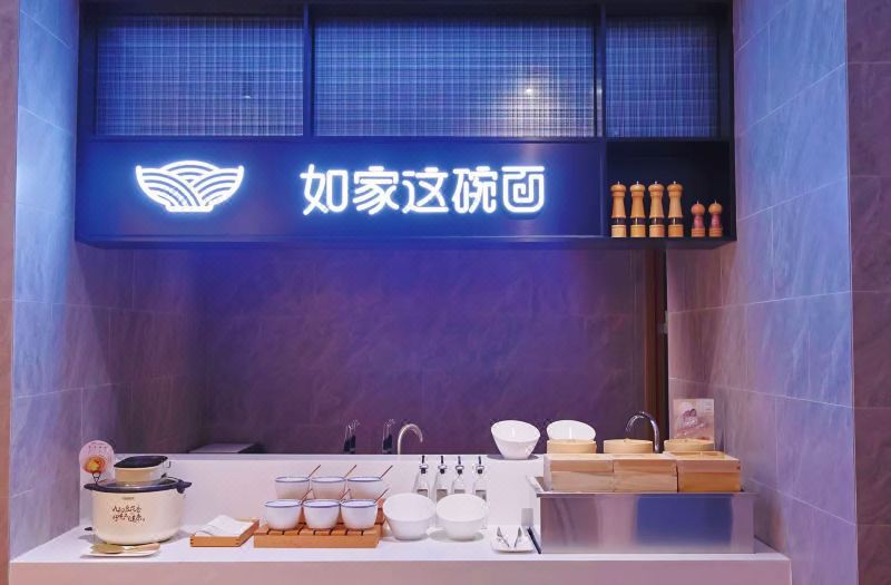 Homeinn Plus Hotel (Shenzhen Futian CBD Exhibition Center) 3*