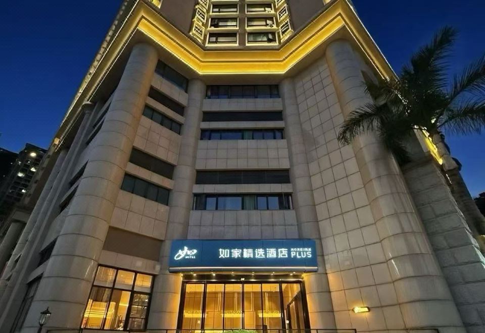 Homeinn Plus Hotel (Shenzhen Futian CBD Exhibition Center) 3*
